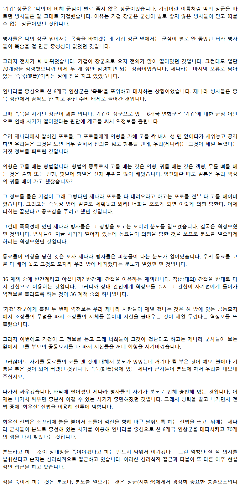 15_포로를내편으로만들어라_02.png