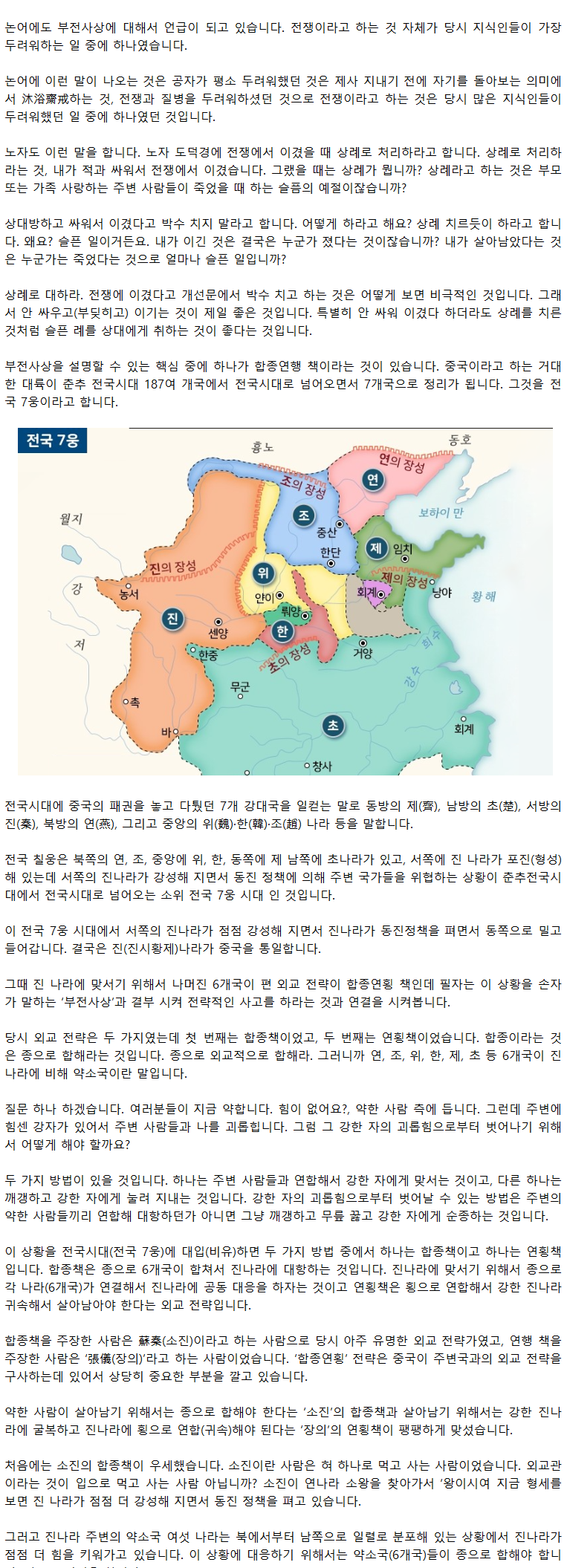 16_진정한승리_04.png