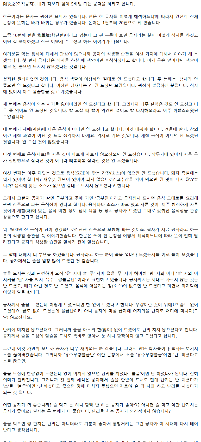 17_후퇴도전략이다_02.png