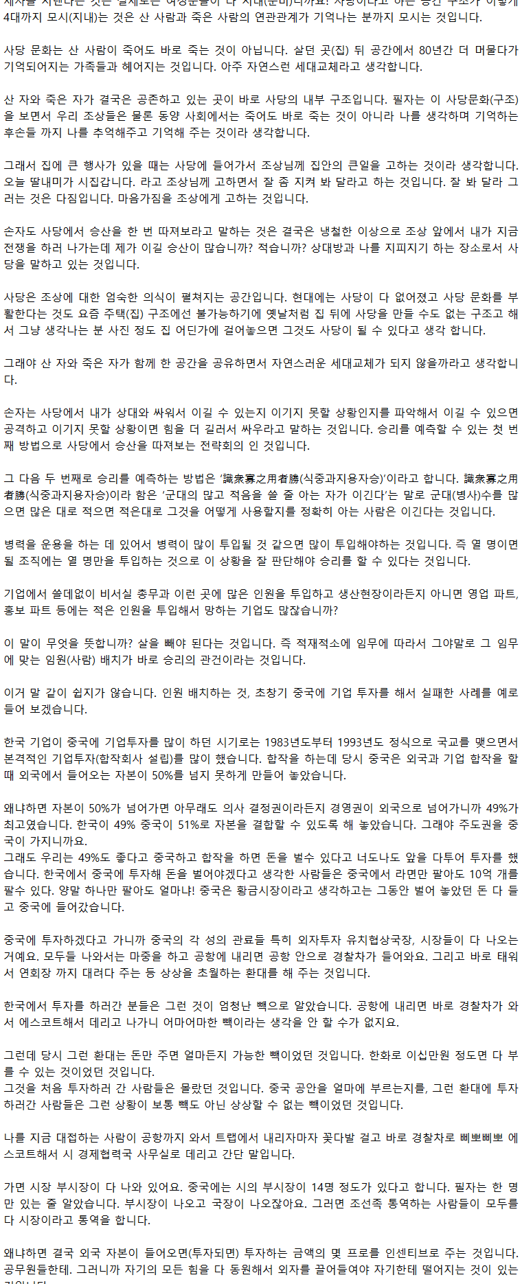 19_승리는예측할수있다_03.png