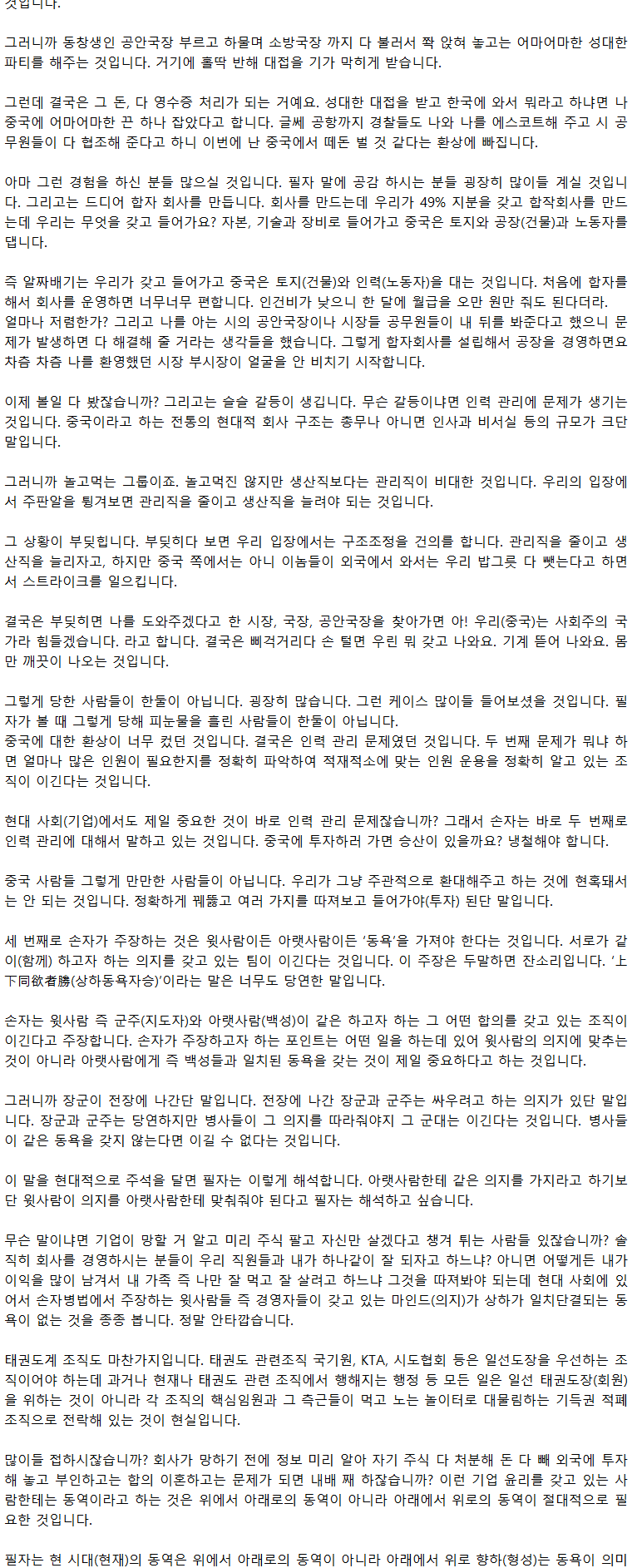 19_승리는예측할수있다_04.png