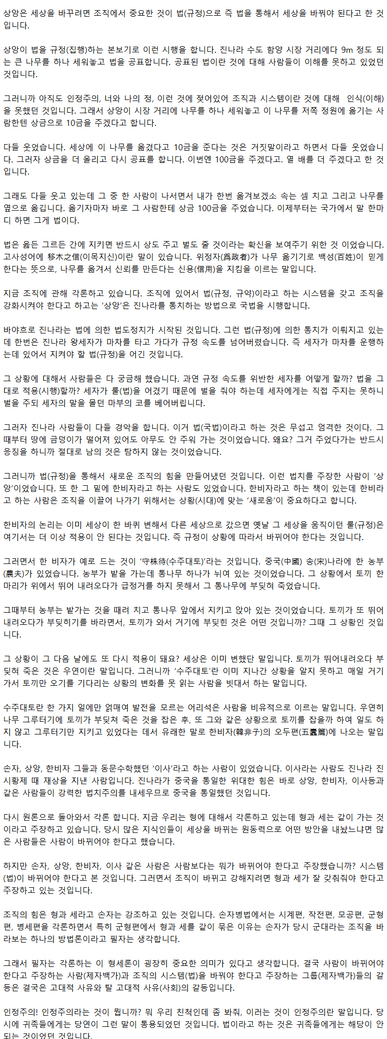 20_강한나를만드는방법_03.png