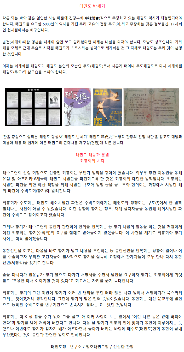 032_최홍희의시각.png